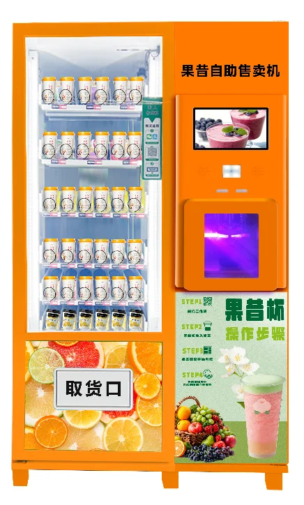 H62 smoothie vending cabinet, supplier presentation image